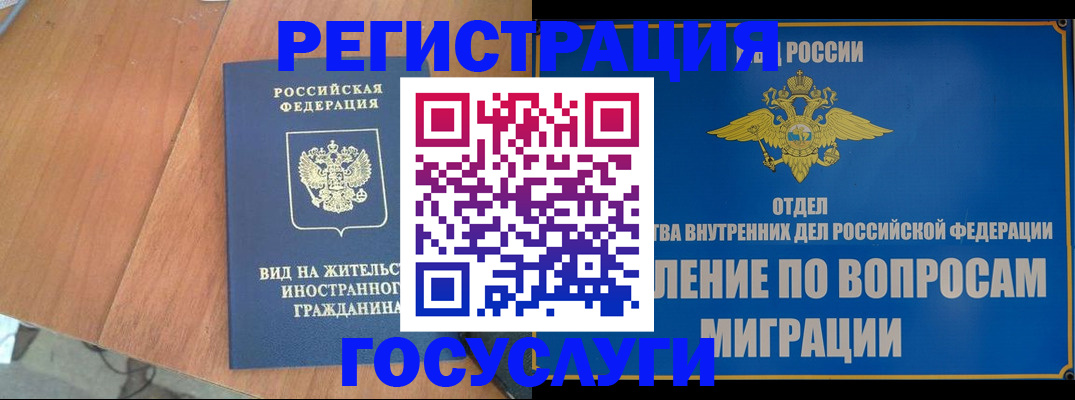 прописка поиск в Бронницах