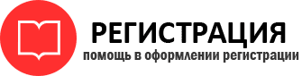 прописка в Бронницах id603822